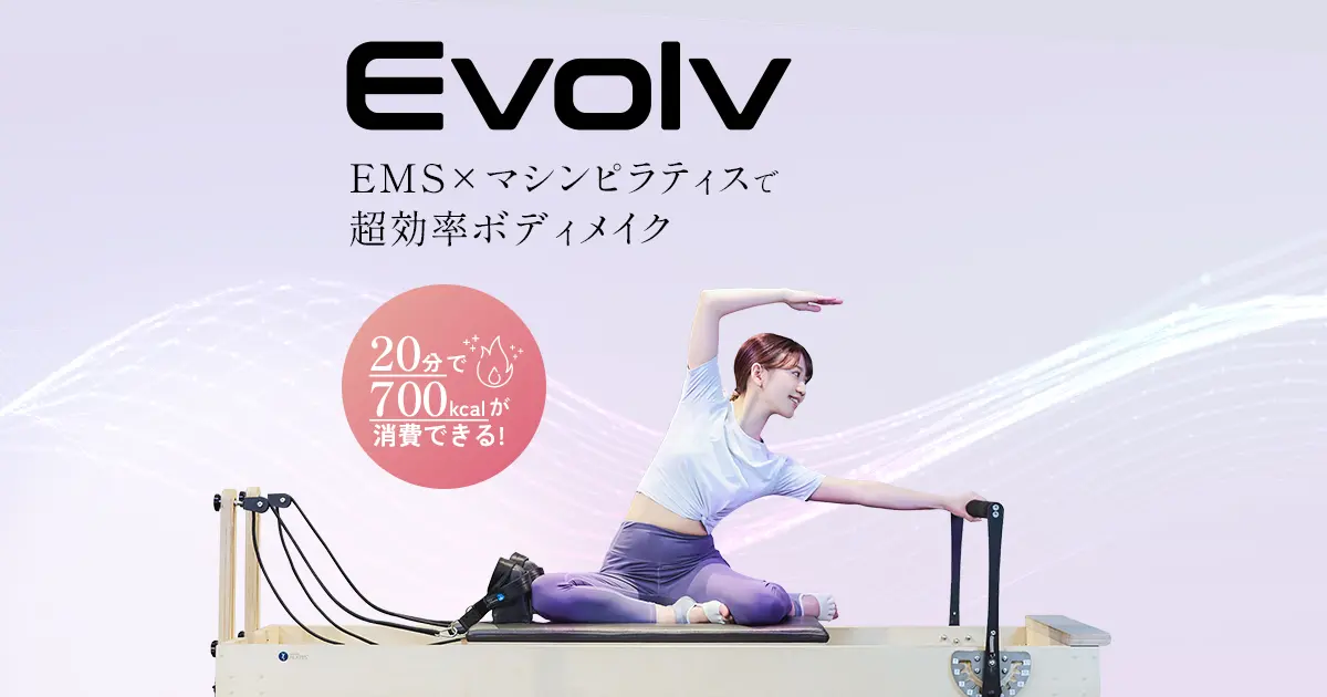 Evolv 武蔵小山店