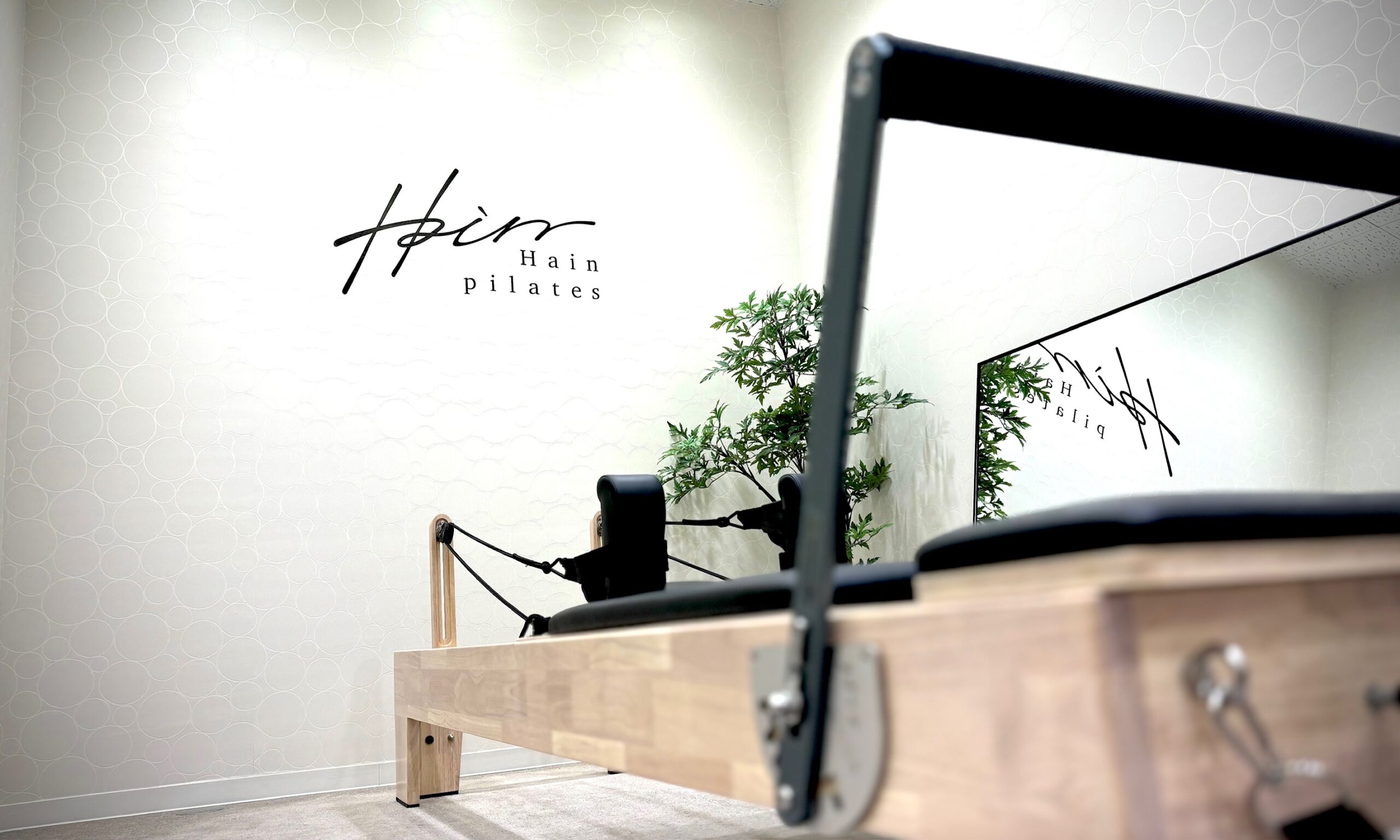 Hain pilates 町田店