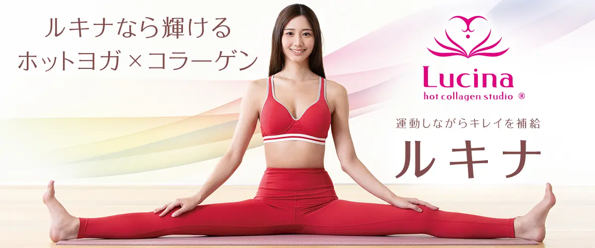 Lucina（ルキナ） 北浦和店