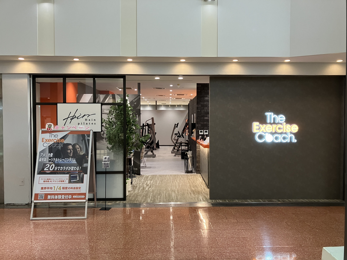 Hain pilates 三宮店