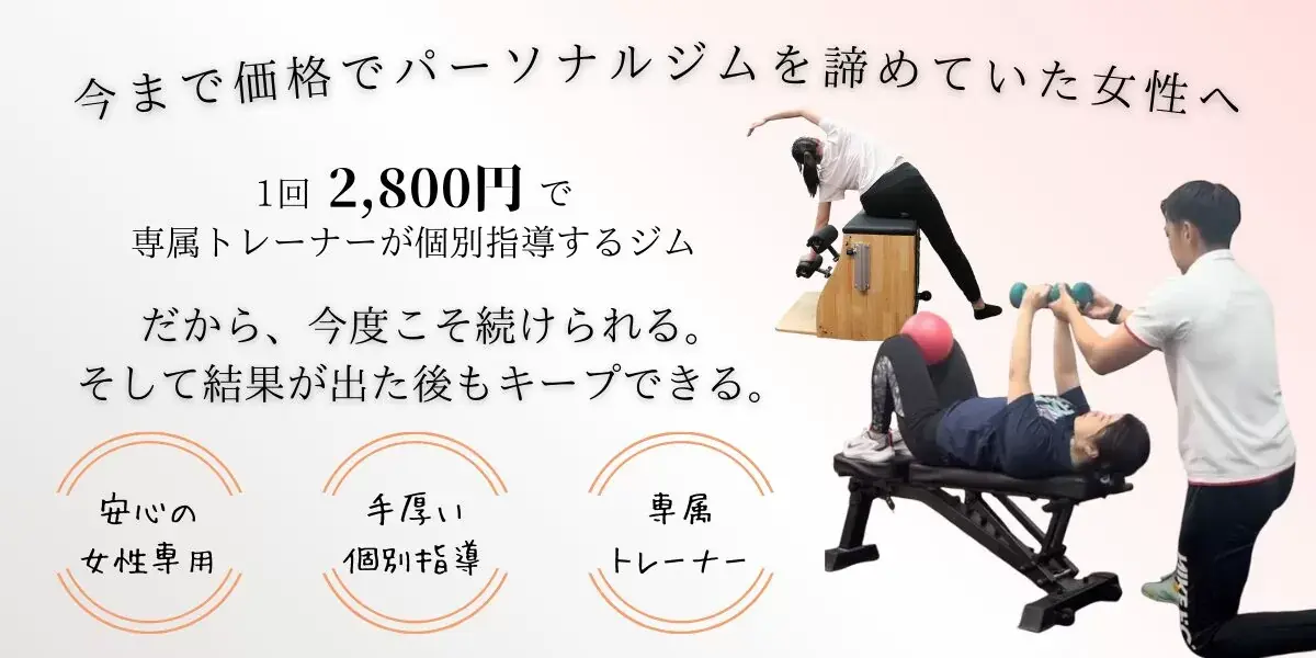 プリッツジム 小倉店