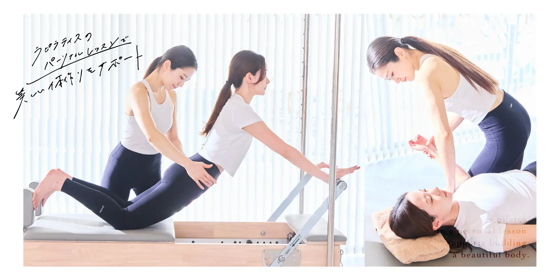 La pilates 表参道店